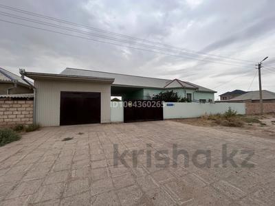 Отдельный дом · 5 комнат · 190 м² · 10 сот., Шерқала 29 — Рахат 3 27көше 29үй за 30 млн ₸ в Жанаозен