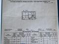 3-комнатная квартира · 52.9 м² · 5/5 этаж, Павла Корчагина 34 за 11.5 млн ₸ в Рудном