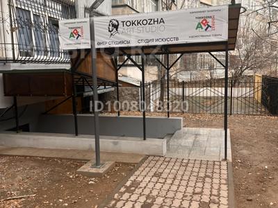 Еркін, кеңселер, дүкендер мен бутиктер, қоймалар, сұлулық салондары, білім орталықтары, ойын-сауық, кабинеттер және жұмыс орындары, студиялар · 140 м², бағасы: 770 000 〒 в Алматы, Ауэзовский р-н