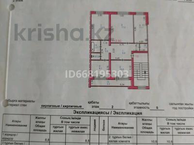 4-комнатная квартира, 81 м², 2/6 этаж, Ломова 181/4 за 26 млн 〒 в Павлодаре