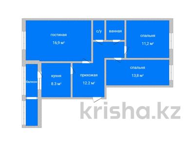 3-комнатная квартира, 68.9 м², 5/5 этаж, Карбышева 25 за 22.5 млн 〒 в Костанае