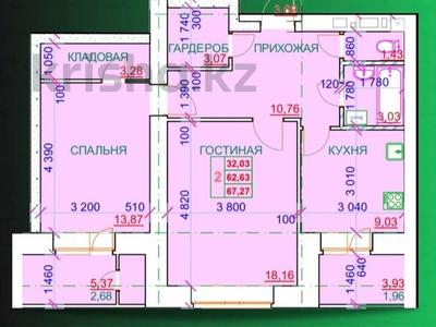 2-комнатная квартира · 67.41 м² · 2/9 этаж, Курганская 2 за ~ 22.9 млн 〒 в Костанае