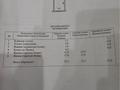 2-бөлмелі пәтер, 47.2 м², 5/5 қабат, шухова 8 — набережная, бағасы: 18 млн 〒 в Петропавловске — фото 10