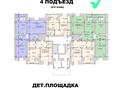 3-комнатная квартира, 83.98 м², 8/9 этаж, Назарбаева 228б — район Плазы -2Костанай за ~ 29.2 млн 〒 — фото 2