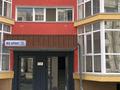 2-комнатная квартира · 57 м² · 1/5 этаж, Просп. Абылай Хана 2 за 250 000 ₸ в Алматинской обл. — фото 11