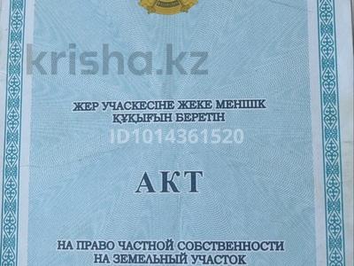 Участок · 6 соток, Грушевая 24 — Вдоль трассы за 1 млн ₸ в Кокшетау
