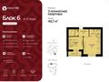 2-бөлмелі пәтер · 48.7 м² · 7/12 қабат, Пересечение ул Казыбек Би и Е75,Е77 (рядом с пересечением улиц Туран и Улы дала) 40, бағасы: 29 млн ₸ в Астане, Нура р-н