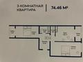 3-комнатная квартира, 76.6 м², 3/10 этаж, Алтын Орда 7/1а за 29 млн 〒 в Алматы, Наурызбайский р-н