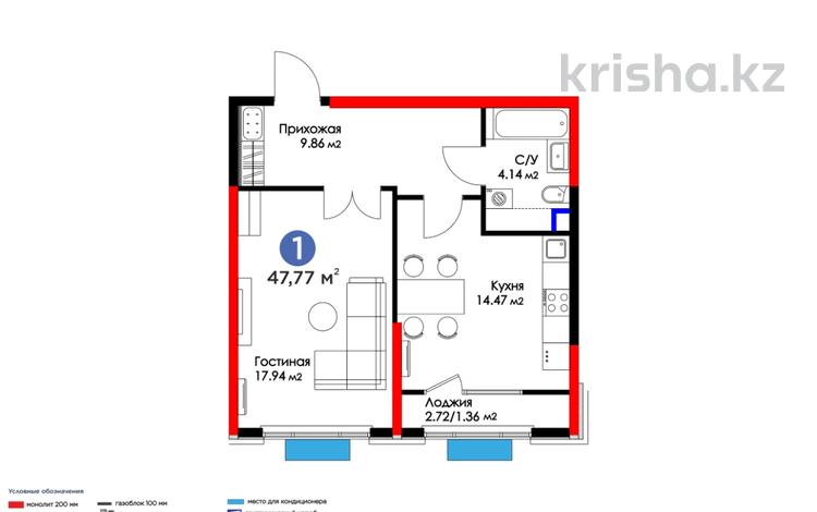 1-бөлмелі пәтер, 47.77 м², 3/9 қабат, К. Толеметова 64, бағасы: ~ 25.7 млн 〒 в Шымкенте — фото 3