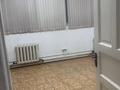 Офисы · 25 м² за 50 000 ₸ в Алматы, Алмалинский р-н — фото 4