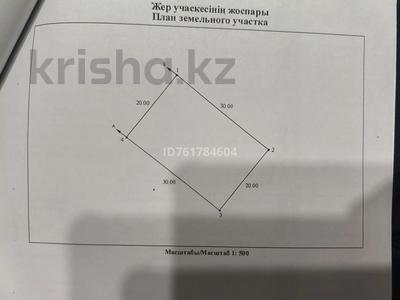 Участок · 6 соток, Затобольск (Тобыл) за 5.3 млн ₸
