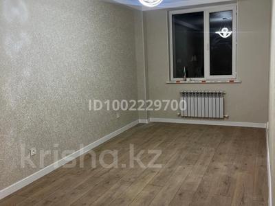 2-комнатная квартира · 67 м² · 7/9 этаж, ​Микрорайон Асар 2 14/1 за 150 000 ₸ в Шымкенте