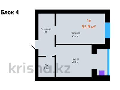 1-комнатная квартира, 55.9 м², 4/5 этаж, Мангилик Ел за ~ 14.5 млн 〒 в Актобе