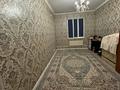 Дача · 5 комнат · 144 м² · 600 сот., Ұлан 588 за 18 млн ₸ в Атамекене — фото 7