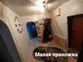 Часть дома • 5 комнат • 102 м² • 12 сот., Степная 54 1 — Магазин Пайда за 18 млн 〒 в  — фото 5