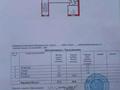 1-бөлмелі пәтер, 17.1 м², 4/5 қабат, Лермонтова 96 — ТД Манакбай, ТД Керемет, бағасы: 6 млн 〒 в Павлодаре