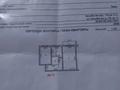 2-комнатная квартира · 44 м² · 3/5 этаж, Қазыбек би 179 за 90 000 ₸ в Таразе — фото 11