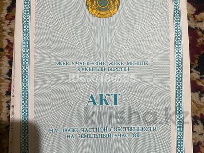 Участок 40.25 соток, Пос Батыр мкр Астана — ул 8,участок 23/2 за 1.5 млн 〒 в Мангистауской обл.