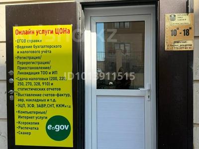 Кеңселер · 100 м², бағасы: 100 000 ₸ в Актау, 31-й мкр