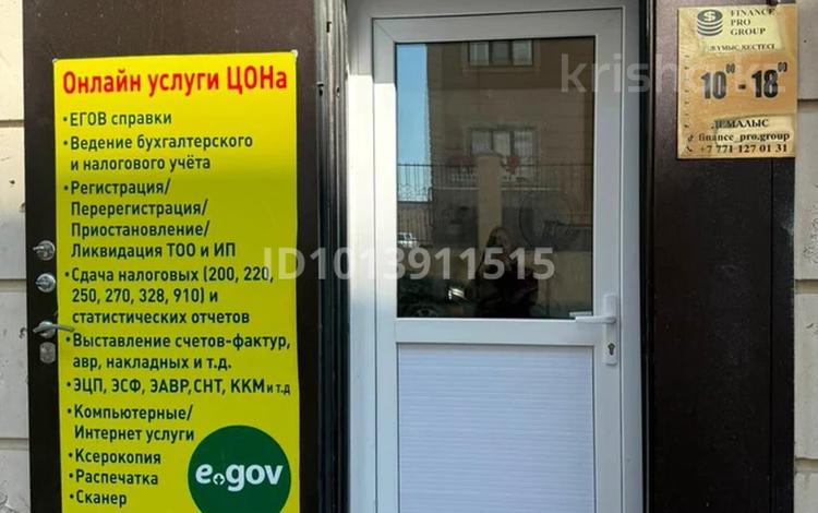 Офисы · 100 м² за 100 000 ₸ в Актау, 31-й мкр — фото 2