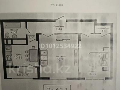 2-бөлмелі пәтер · 63.1 м² · 7/11 қабат, Туран 89/3 — рядом с космическим центром по Турану,за ракетами, бағасы: ~ 28.4 млн ₸ в Астане, Нура р-н
