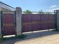 Отдельный дом · 5 комнат · 100 м² · 6 сот., Райымбек батыра 159 — Возле канала за 18 млн ₸ в Байтереке (Новоалексеевке) — фото 13