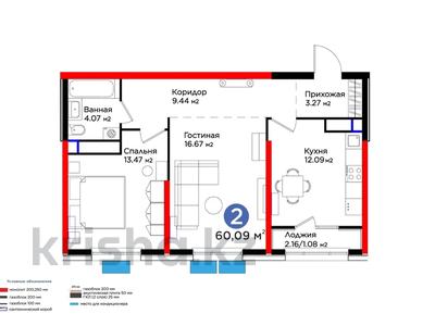 2-комнатная квартира, 61 м², 4 этаж, К. Толеметова 113 за ~ 27.6 млн 〒 в Шымкенте, Аль-Фарабийский р-н