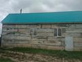 Саяжай · 1 бөлме · 50 м² · 8.5 жүзд., Участок 138 — Зона отдыха Алаш, бағасы: 10.5 млн ₸ в Уральске — фото 4
