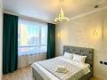 2-комнатная квартира · 46 м² · 8/14 этаж, Туран 43/3 за 20 000 ₸ в Астане, Нура р-н