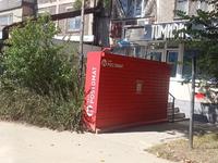 Офисы, магазины и бутики, салоны красоты, медцентры и аптеки, образование, кабинеты и рабочие места, студии · 46 м² за 500 000 ₸ в Алматы, Бостандыкский р-н