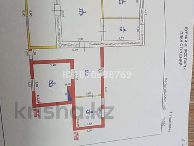 Отдельный дом · 6 комнат · 150 м² · 34 сот., Римова 57 — Сәлем шағын маркет за 15 млн 〒 в Бактыбая жолбарысулах