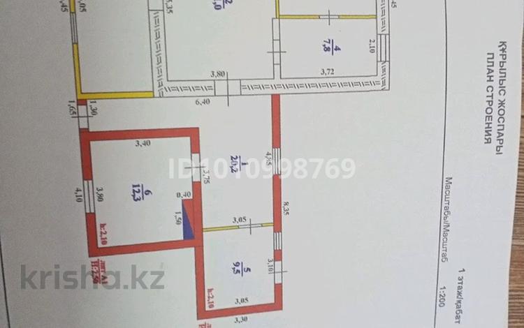 Отдельный дом · 6 комнат · 150 м² · 34 сот., Римова 57 — Сәлем шағын маркет за 15 млн ₸ в Бактыбая жолбарысулах — фото 2