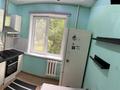 1-комнатная квартира · 42 м² · 2/8 этаж, мкр Орбита-3 5 — Мешiттен томен за 15 000 ₸ в Алматы, Бостандыкский р-н — фото 9