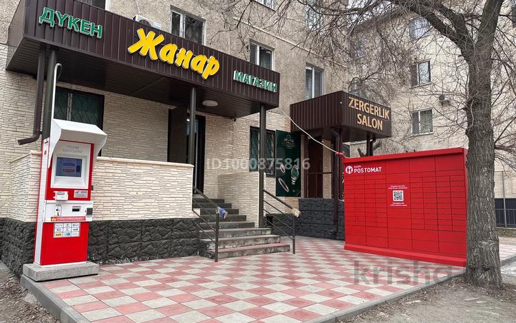 Магазины и бутики · 55.8 м² за 37 млн ₸ в Талдыкоргане, мкр Самал — фото 2