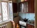 Магазины и бутики · 55.8 м² за 37 млн ₸ в Талдыкоргане, мкр Самал — фото 5
