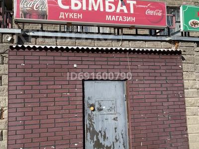 Магазины и бутики • 40 м² за 20 млн 〒 в Астане, Алматы р-н
