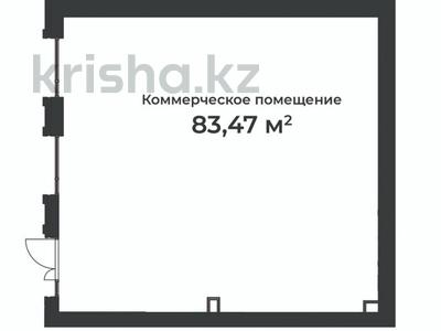 Еркін · 86.4 м², бағасы: 650 000 ₸ в Астане