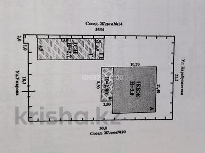 Часть дома · 4 комнаты · 81 м² · 10 сот., мкр Рембаза, Омарова — Областной болницы на берегу Уралп за 25 млн 〒 в Атырау, мкр Рембаза