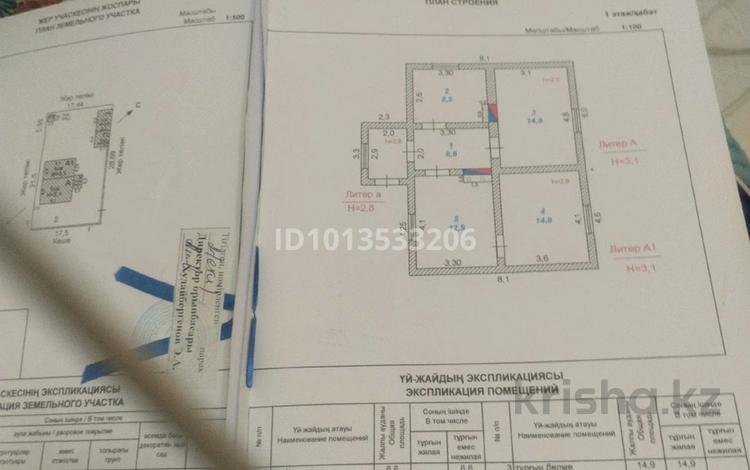 Үйдің бір бөлігі · 4 бөлме · 57 м² · 5 жүзд., мкр Курсай Айшыкты туйыгы 5. 1 — Елдос магазин, бағасы: 17 млн ₸ в Шымкенте, Туран р-н — фото 2