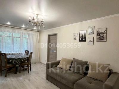 2-комнатная квартира · 43 м² · 2/2 этаж, мкр Новый Город, Пичугина за 17.5 млн ₸ в Караганде, Казыбек би р-н
