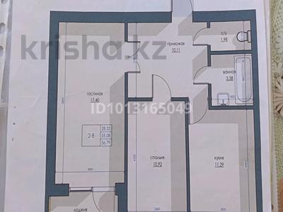 2-бөлмелі пәтер · 53 м² · 5/7 қабат, Безделева 111, бағасы: 22 млн ₸ в Шымкенте, Енбекшинский р-н
