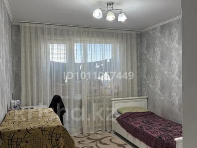 3-комнатная квартира · 65.3 м² · 4/9 этаж, Абая 26 за 30 млн 〒 в Костанае