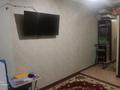 1-комнатная квартира, 16.7 м², 4/5 этаж, Саина 10 за 13 млн 〒 в Алматы, Ауэзовский р-н — фото 2