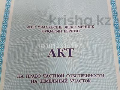 Участок · 6 соток, Сейфуллина уч 581 за 3.2 млн ₸ в Теренкаре