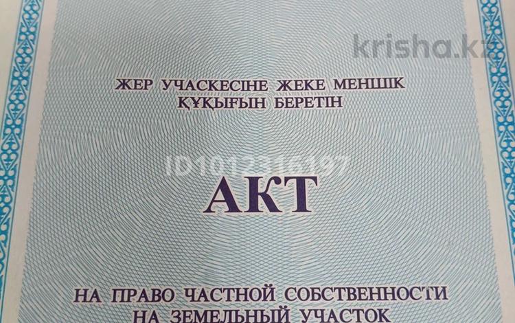 Жер телімі · 6 сотық, Сейфуллина уч 581, бағасы: 3.2 млн ₸ в Теренкаре — фото 2