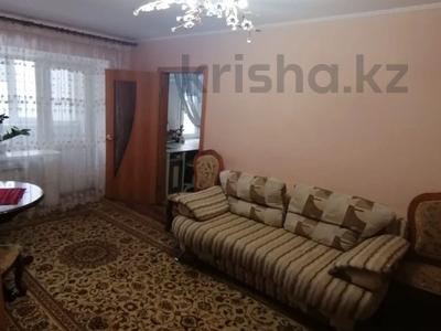 3-комнатная квартира · 41.1 м² · 3/5 этаж, Абая 168 за 23 млн ₸ в Костанае