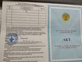Участок · 8 соток, мкр Ынтымак-2 1620 за 12 млн ₸ в Шымкенте, Абайский р-н