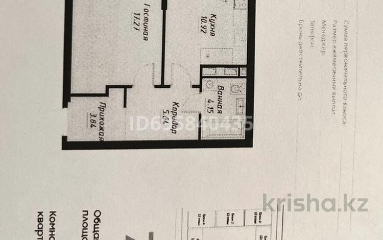 1-бөлмелі пәтер, 43 м², 6/12 қабат, Сейфулина 469а​, бағасы: 31.5 млн 〒 в Алматы, Алмалинский р-н — фото 2