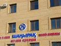 1-бөлмелі пәтер · 48 м² · 2/6 қабат, Найманбаева 196 — Нуршайыкова, бағасы: 12 000 ₸ в Семее