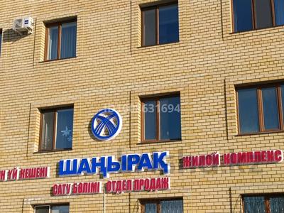 1-бөлмелі пәтер · 48 м² · 2/6 қабат, Найманбаева 196 — Нуршайыкова, бағасы: 12 000 ₸ в Семее